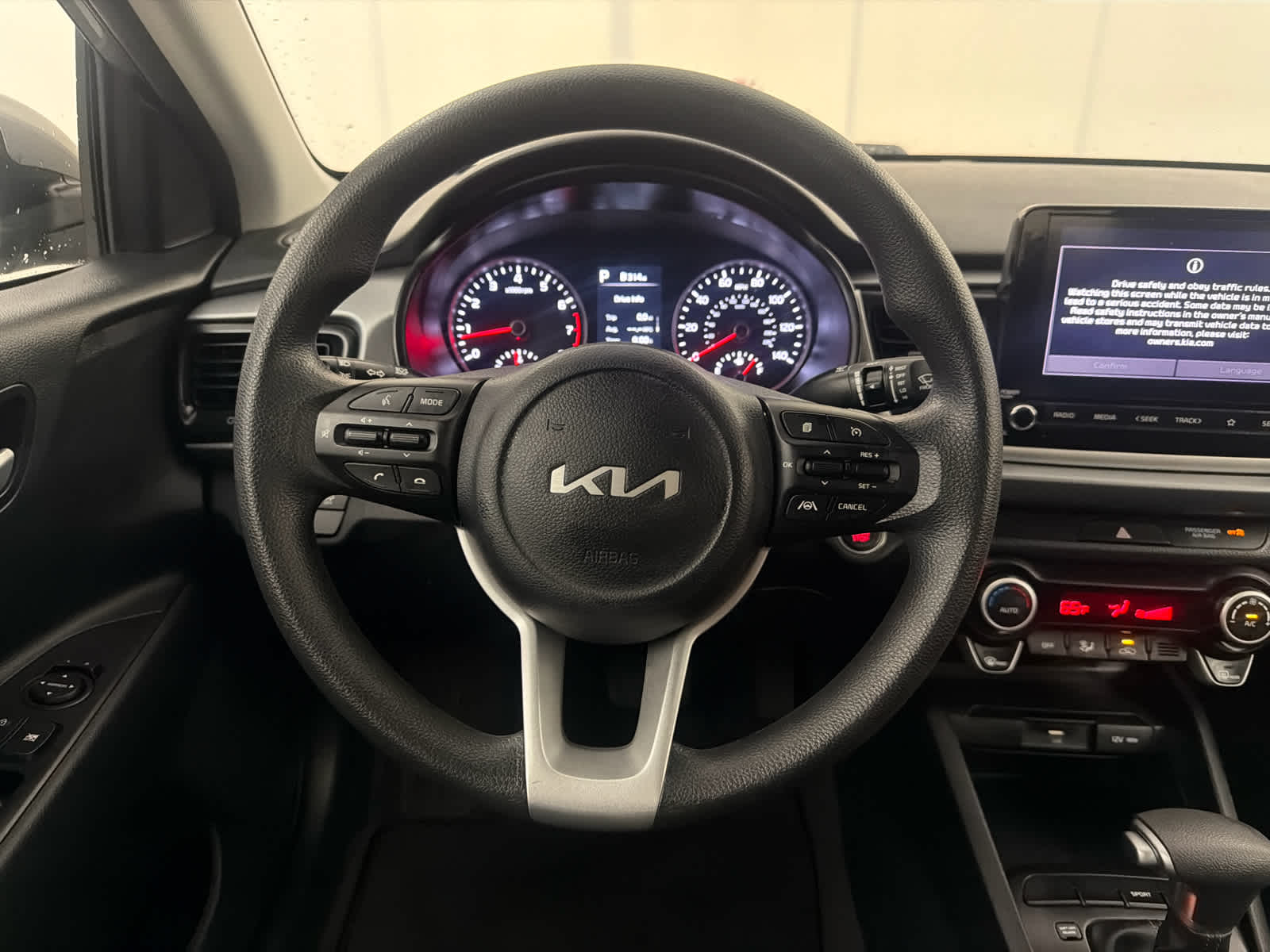 2023 Kia Rio S