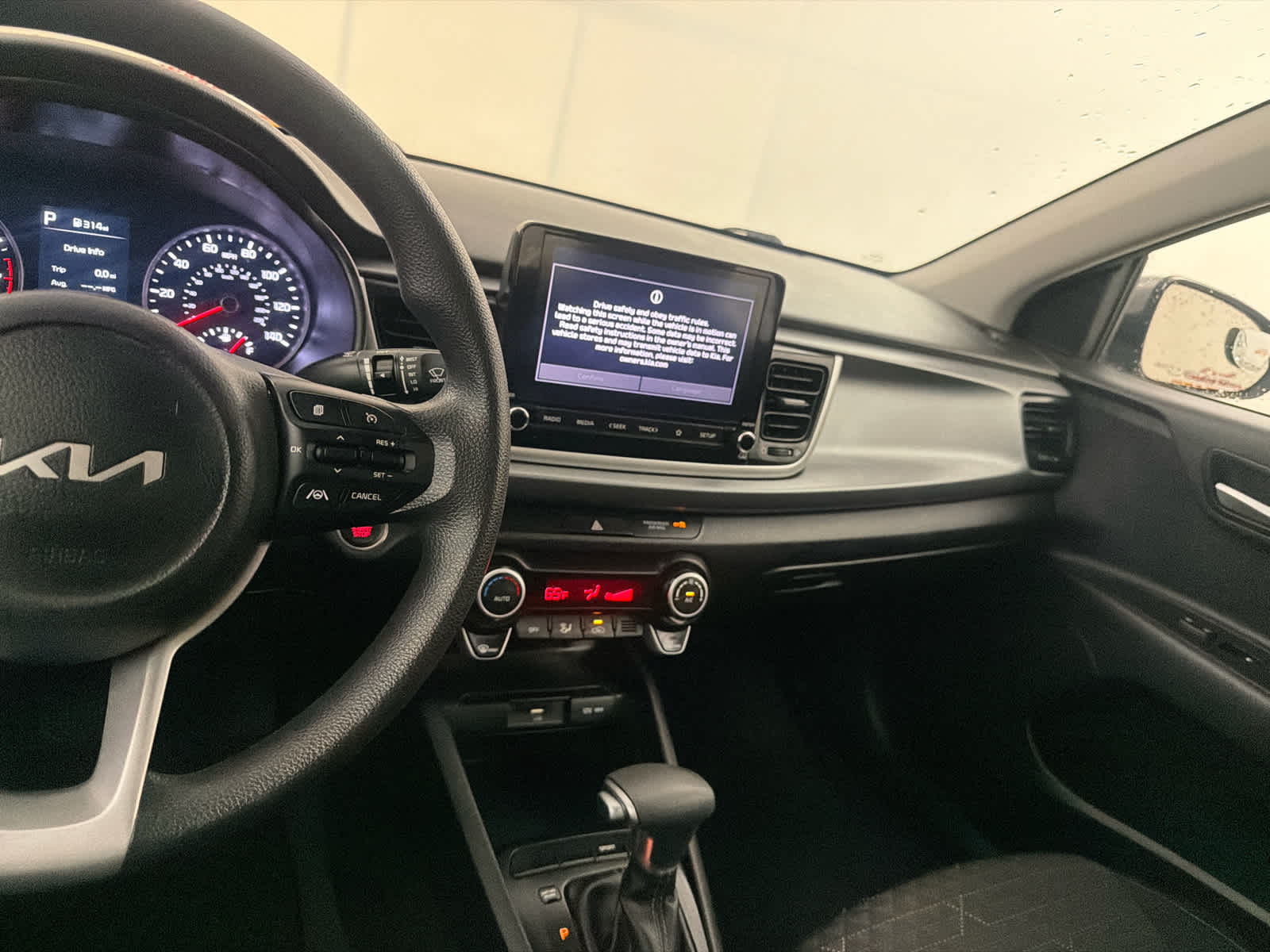 2023 Kia Rio S